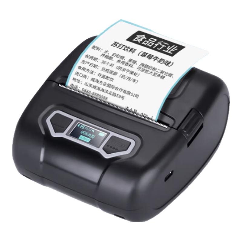 

XINYE Portable Thermal Label and Receipt Printer