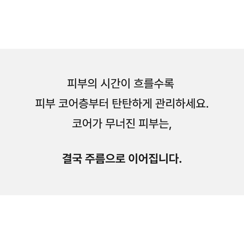 SKINRx LAB - MadeCera Core Cream