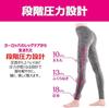 Slimwalk Pip Recovery Size L X Heather Compression Beau-Acty Leggings, 2, Gray, (4902522676472-2)