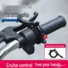 Effort-Saving Electric Motorcycle Throttle Booster and Cruise Control Handlebar Lock