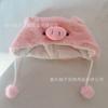 Cute Pig Chicken Plush Headgear Hat For Cat Dog Pet Photography