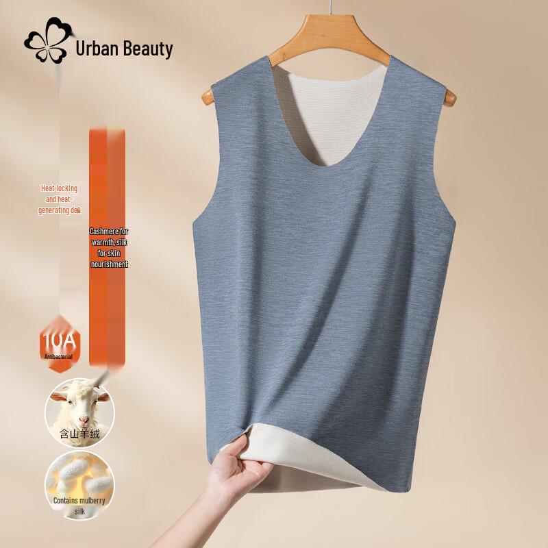 

Мужской бесшовный антибактериальный терможилет из шерсти де ронг и шелка 10A XL