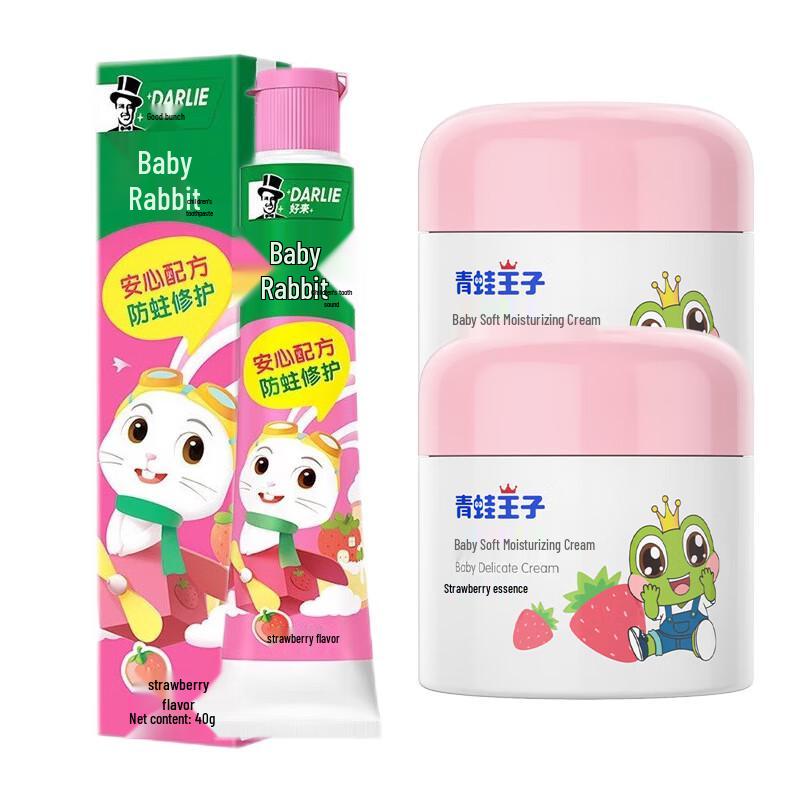 

Darlie Kids Strawberry Toothpaste & Moisturizing Cream Set