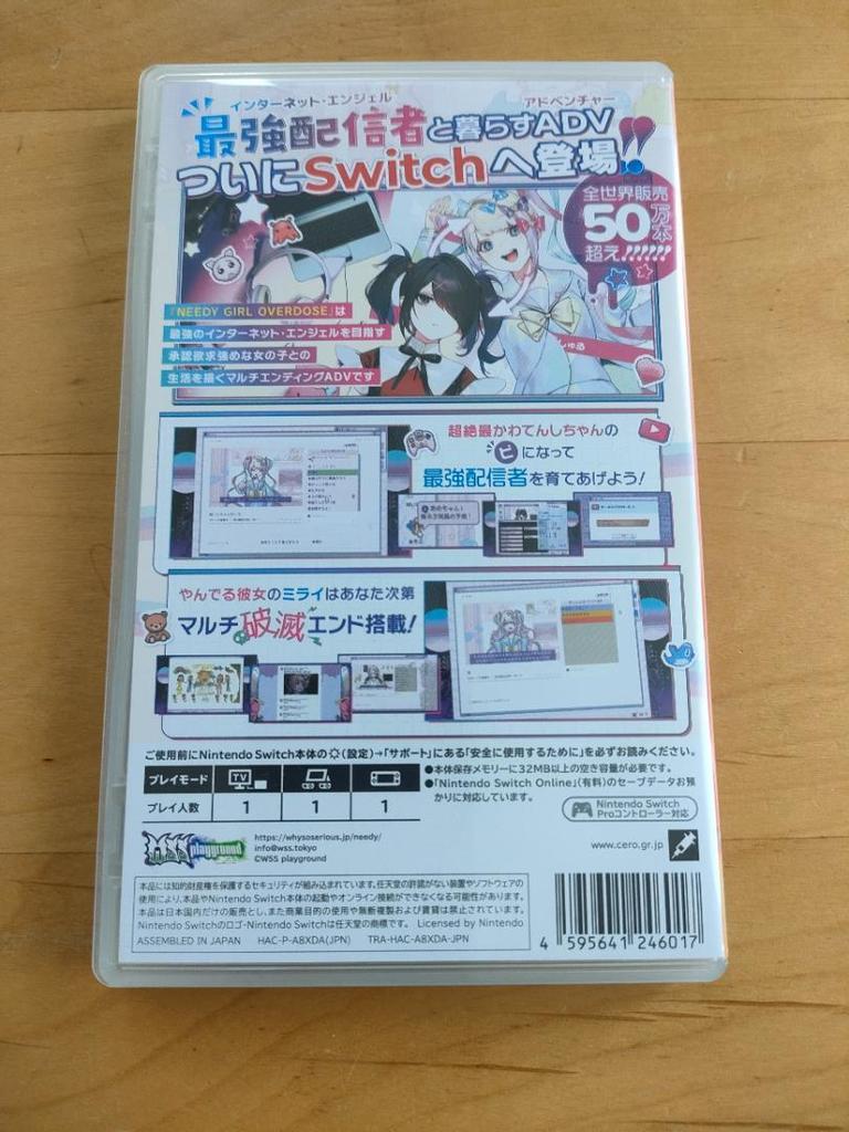 [USED] First-time Bonus Included: NEEDY GIRL OVERDOSE