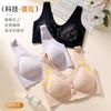 Convenient Front Buckle, Large Chest, Small Pull, Anti-sagging, No Steel Ring, Large Size Bra Cover, Gather and Support