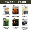 Honma Manufacturing Multi-Stove AC-18GY Gray [Disaster Preparedness] [Firewood] [Charcoal Briquettes] [Cooking] [Portable Stove] [Secondary Combustion