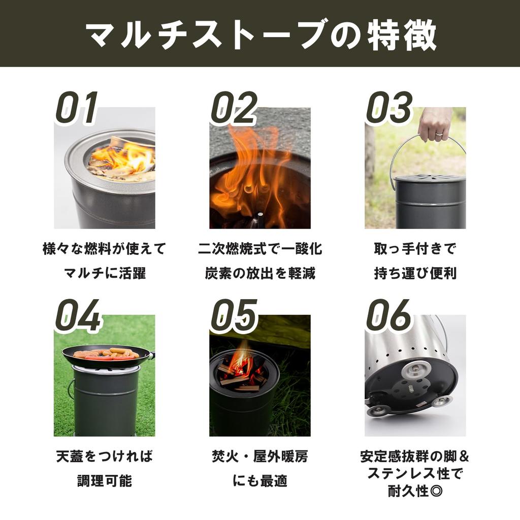 Honma Manufacturing Multi-Stove AC-18GY Gray [Disaster Preparedness] [Firewood] [Charcoal Briquettes] [Cooking] [Portable Stove] [Secondary Combustion