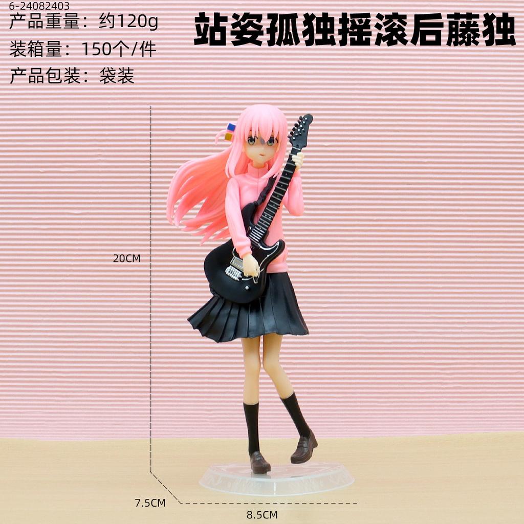 20cm Anime BOCCHI THE ROCK HITORI GOTOH Action Model Desktop Decorations Pvc Model Dolls Toys Hobbies Kawaii Girl Figure