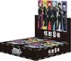 1 Free Bag with Every 3 PR Pack Weiss Schwarz Booster Pack Kaiju 8 BOX 24 Boxes Purchased Carton Shipped [Get Boxes] No. -