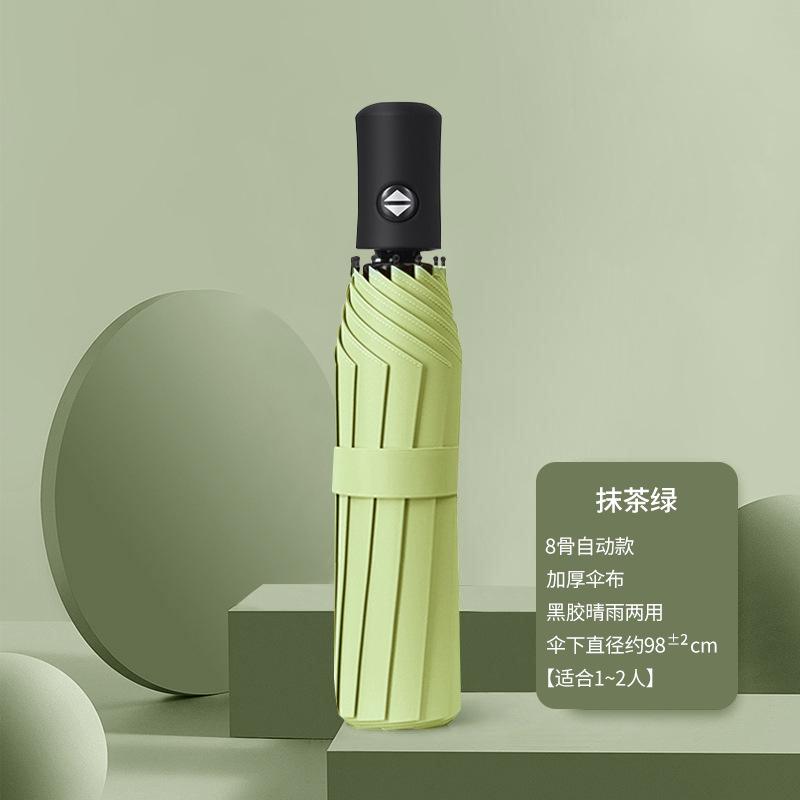 24-Bone automatic umbrella, folding umbrella, weather and rain parasol, sun protection and UV protection, a large number of sun umbrellas