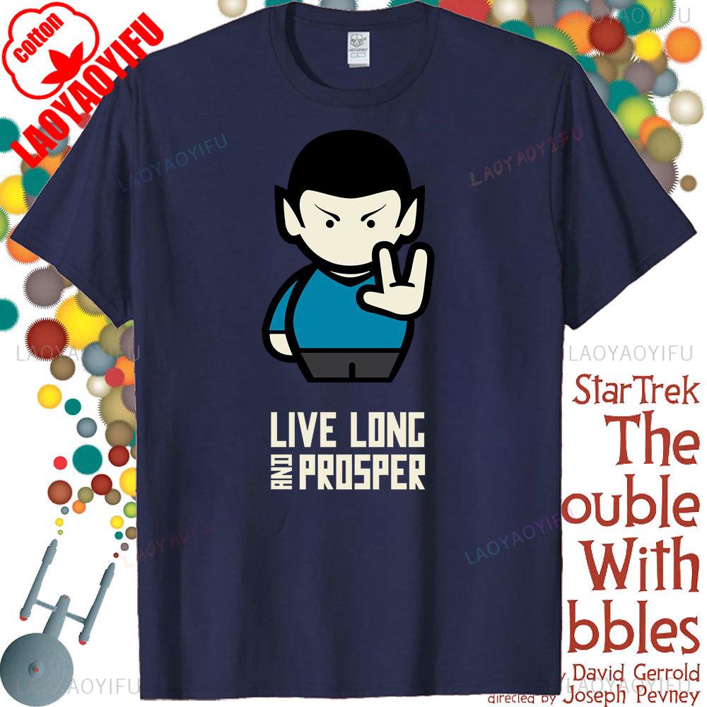 Star Trek LIVE LONG AND PROSPER Classic Line Gestures Tshirt Gift for Movie Enthusiast Men Women Crewneck Cotton Short Sleeve