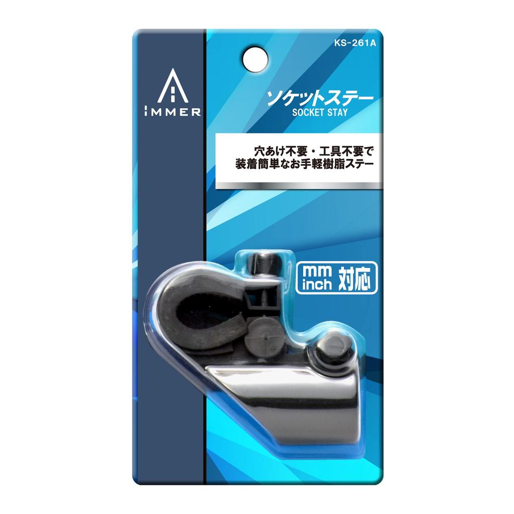 LEAD Motorcycle Socket Stay iMMER Eyemer Series Socket Stay Black