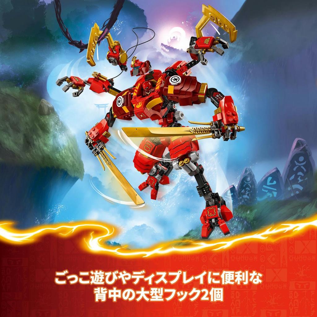 LEGO Ninjago Kai's Ninja Climber Mech Toy - Birthday Present - Building Blocks - Boys and Girls - Ages 9, 10, 11 - Elementary School Students - Battle