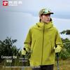 Men's 3L Hardshell Windproof Hiking Jacket