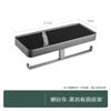 Luxury Hotel Toilet Paper Holder with Storage Shelf