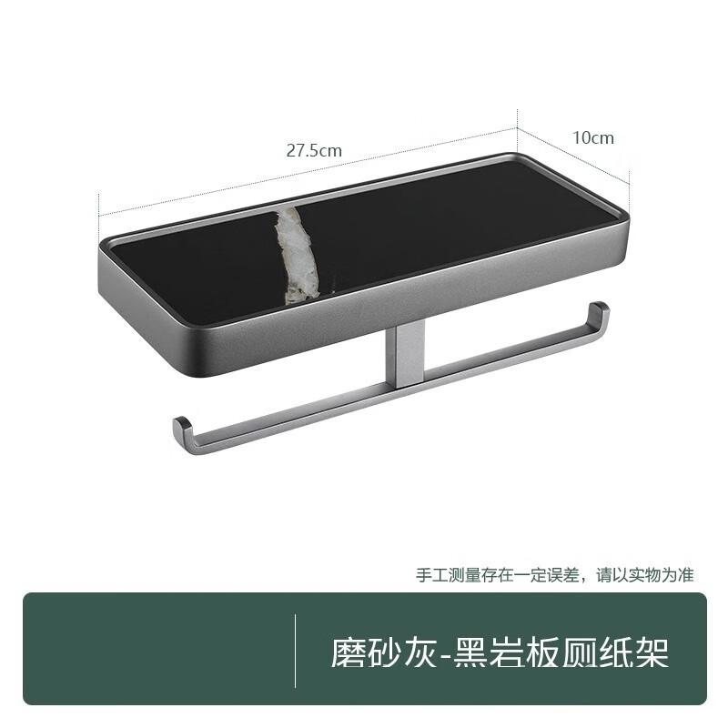 

Luxury Hotel Toilet Paper Holder with Storage Shelf