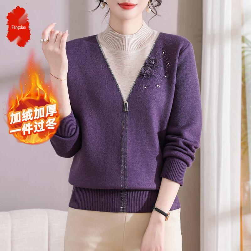 Women's Faux Two-Piece Knitted Sweater Top