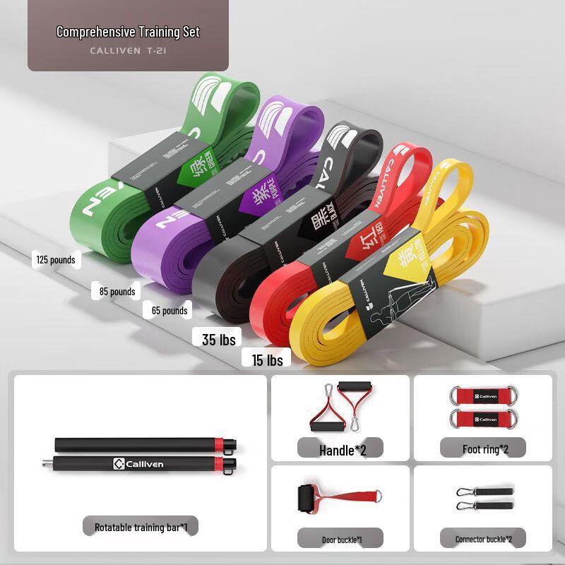 Resistance Band Bench Press Assistant