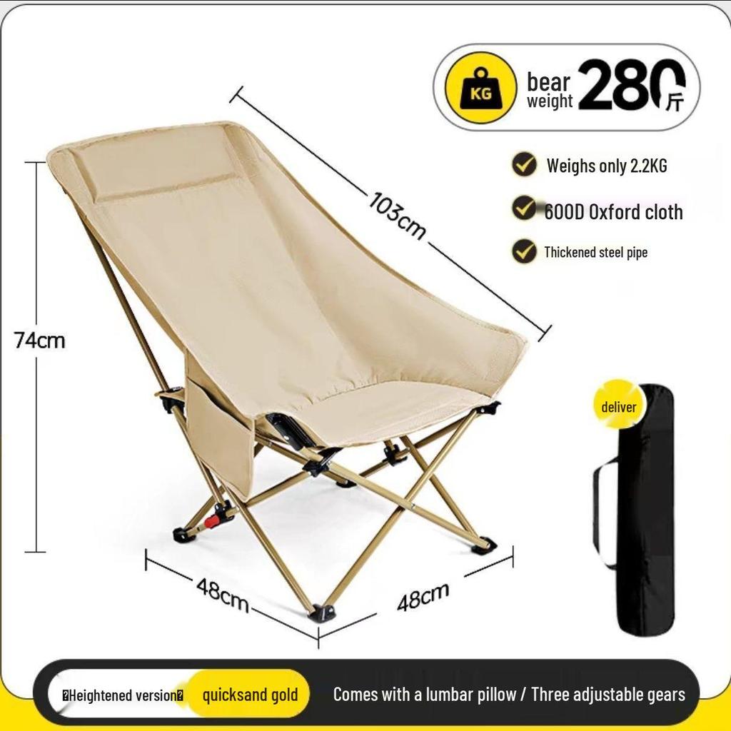 Essential Outdoor Travel: Adjustable High-Back Reclining Moon Chair, Portable Folding for Camping & Picnics