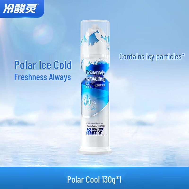 

Lengsuanling Anti-Sensitive Pump Toothpaste 1-Pack (130g)