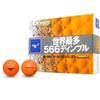MIZUNO Golf Balls Nexdrive 1 Dozen (12 Pieces) 2-Piece Target Head Speed All Areas Ball Type Distance