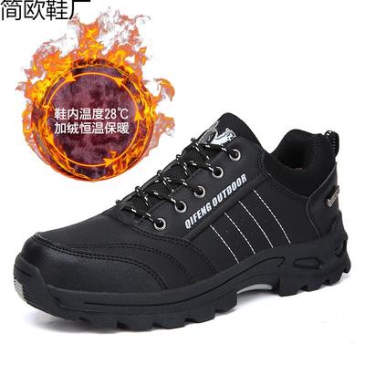 Chaussures de randonnée chaudes d'automne et d'hiver grande taille chaussures de sport chaussures de randonnée pour papa voyage de loisirs hommes