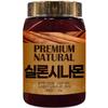 Sandeul Herb Sri Lanka Ceylon Cinnamon Powder 1 Pcs 100g