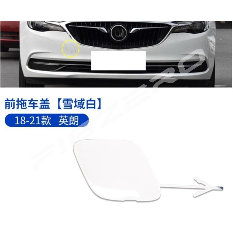 Front Bumper Bar Trailer Cover Tow Hitch Covers Towing Hook Rope Cap for Buick Excelle GT 2018    Automobile Part