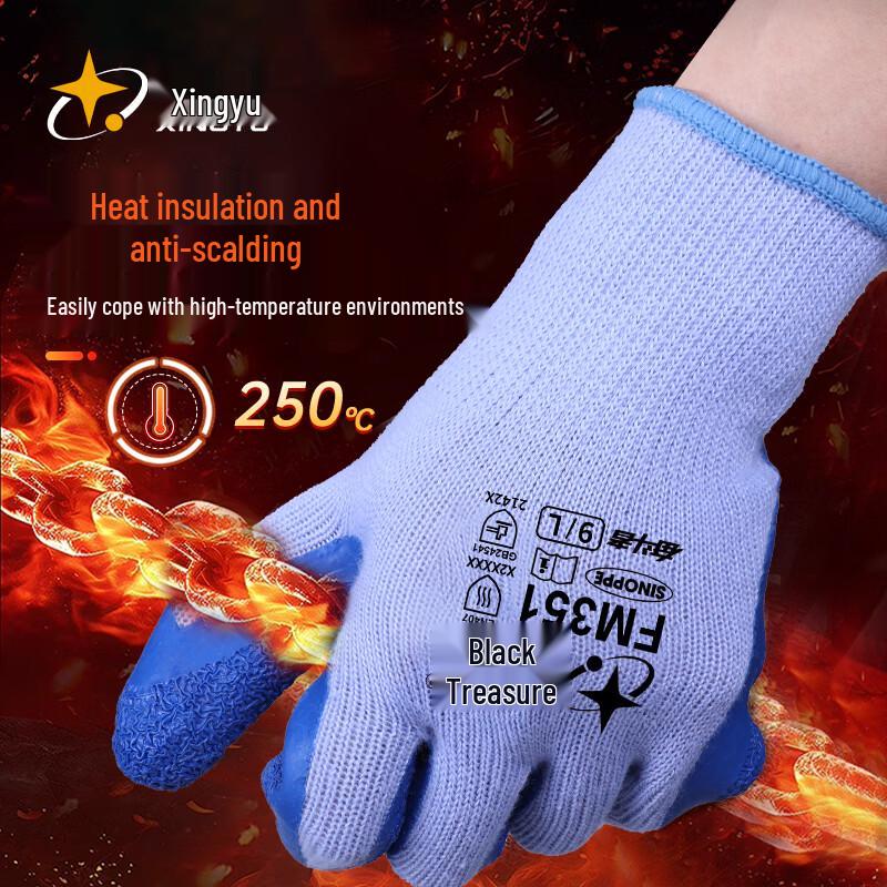 XINGYU Heat Resistant Non-Slip Work Gloves