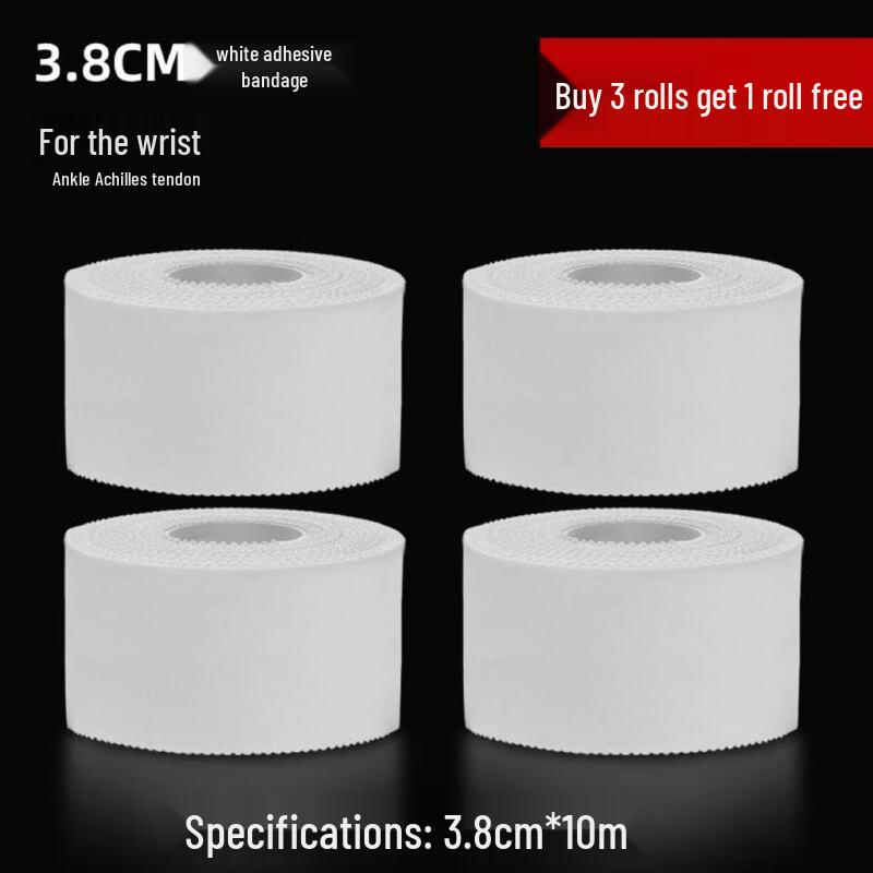 

Bairong Athletic Sports Tape