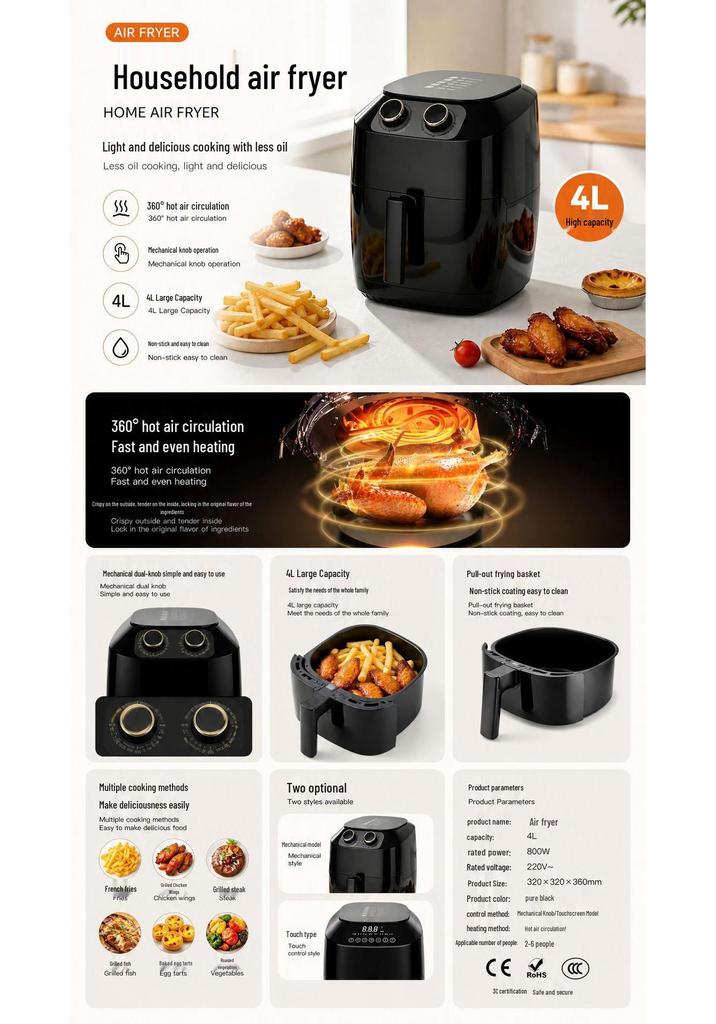 Household 4L Large Capacity Touch Screen Air Fryer