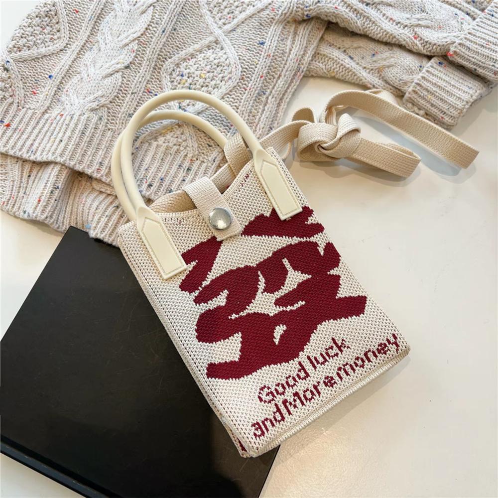 A Spacious Knitted Small Mobile Wallet with a Crossbody Strap, Suitable for Women Traveling with Small Items