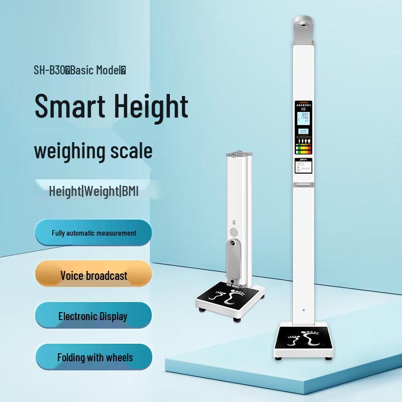SHANGHE Smart Dual-Screen Height & Weight Scale