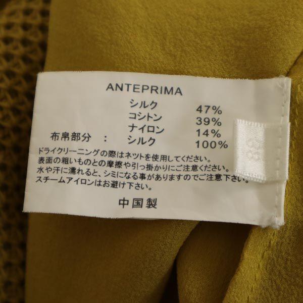 ANTEPRIMA Silk Blend Knit look Cami one piece Yellow Women Used