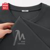 MINISO Men's Loose Fit Heavyweight Cotton Round Neck T-Shirt
