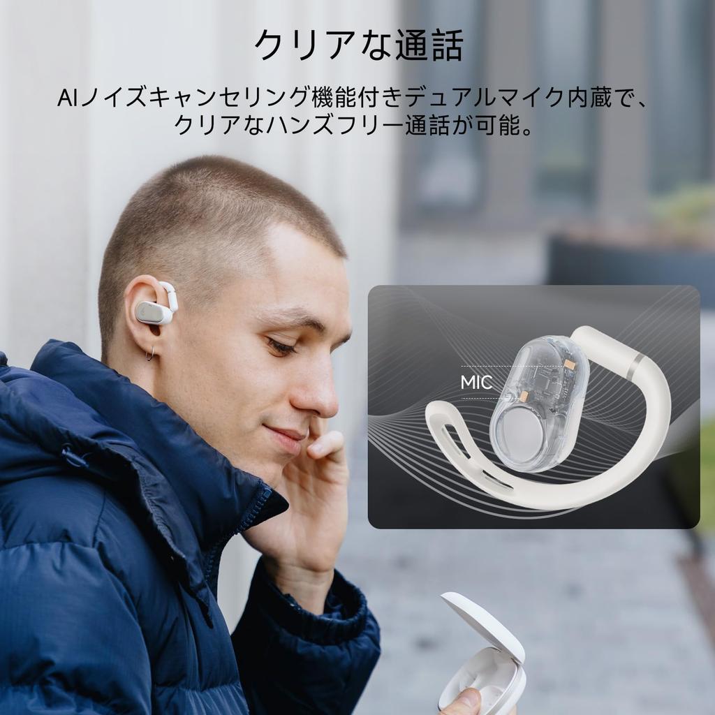 Edifier Comfo Flex Wireless Earbuds Audio Wireless Up To 40 Hours of Battery Comfort Bluetooth IP55 App White Open-Ear - Hi-Res Certified, Life,