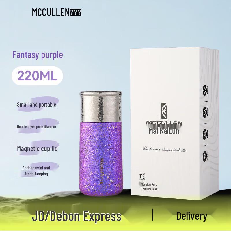 MCCULLEN Pure Titanium Magnetic Levitation Tea Infuser Thermos Cup