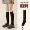 Women's Thick Velvet Anti-Freeze Long Calf Socks for Autumn/Winter