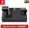 Controller NINTENDO Switch ZUIKI MASCON GO Tren Densha De Negru/Albastru/Roșu