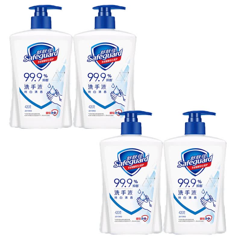 Safeguard Pure White Fresh Scent Antibacterial Hand Wash (4 x 420g)