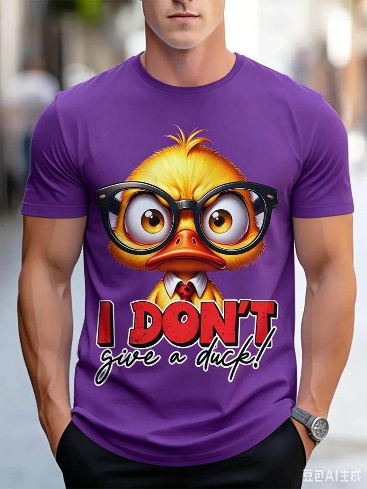 I Dont Give A Duck Letter 3d Printed Unisexs Tshirt Summer Crew Neck Short Sleeve Tees Funny Casual Streetwear Tops