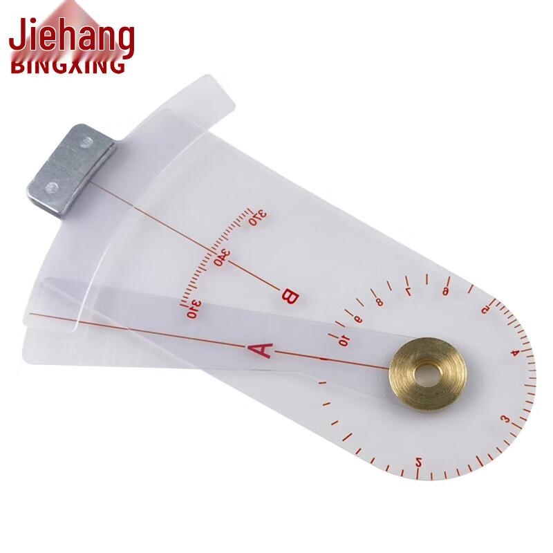 

Bingxing Artillery Reconnaissance Calculator Disk