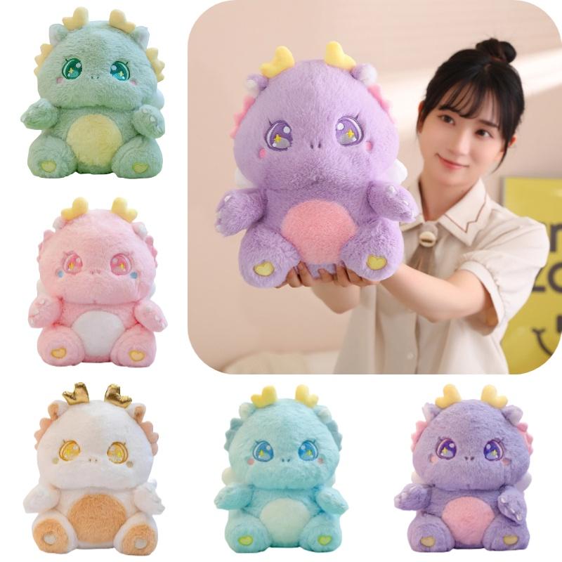 Cute Cartoon Dragon Plush Toy For Girls Lovely Birthday Gift For Zodiac Dragon Year Stuffed Animal Dragon Doll Characters)