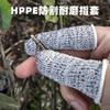 10Pcs Anti-Cut Finger Cots Thumb Protector Sleeve Cover Finger Peel Fingertip Gloves Picking Finger Cover Kitchen Tools