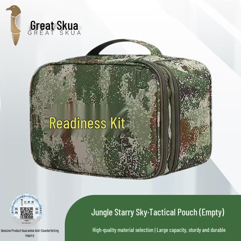 Albatross Tactical Camouflage Storage Pouch