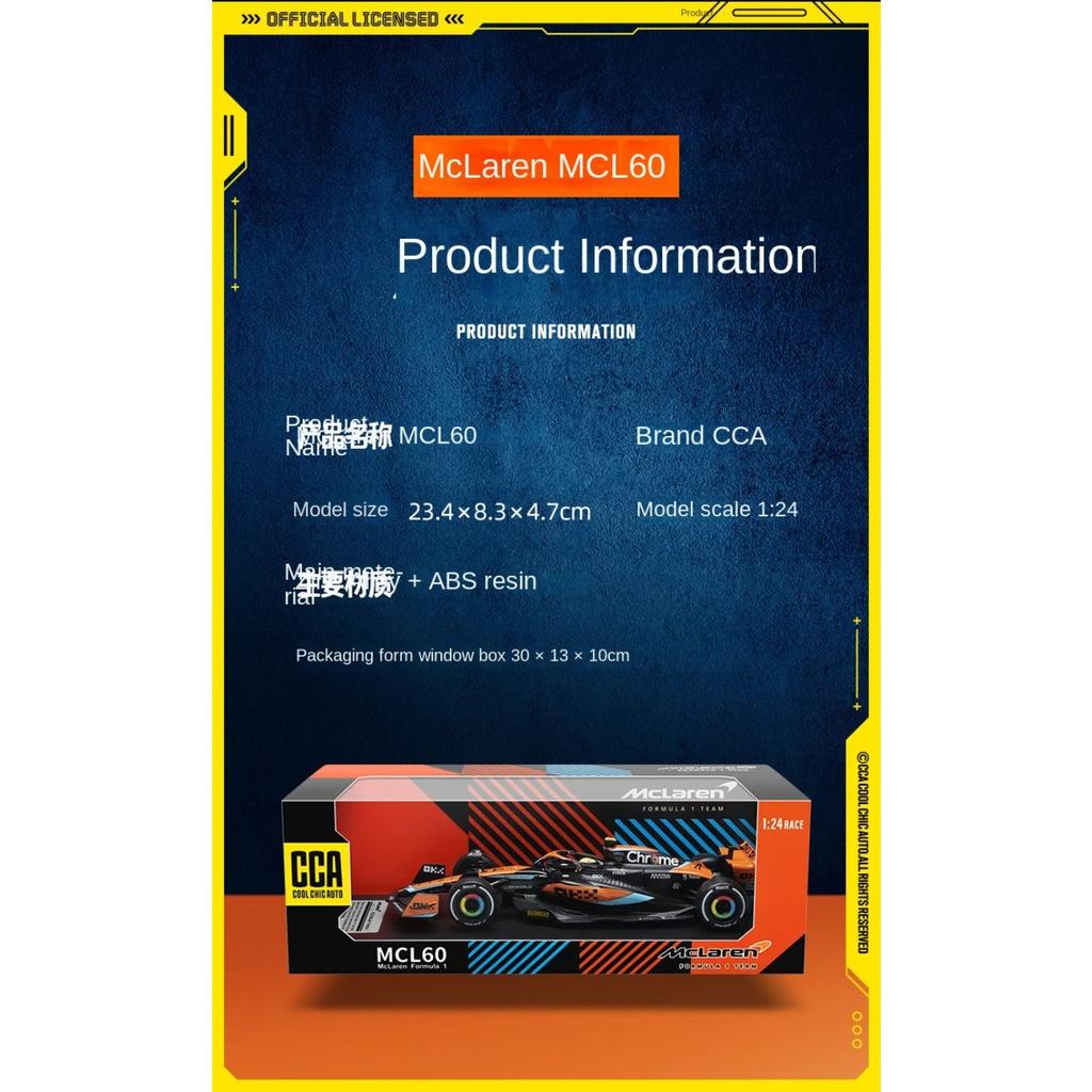 Diecast 1/24 Scale McLaren F1 MCL60 2023 Racing Car Alloy Model Collection Metal Toy Vehicle Birthday Gift for Children Boy Home Decor