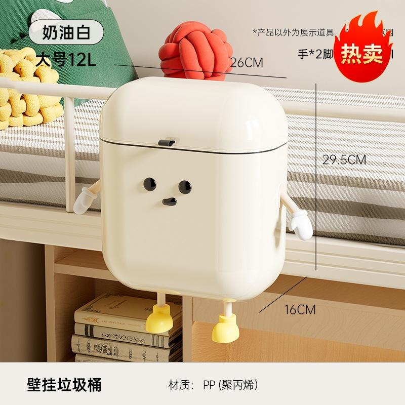 Bathroom trash can household high-end sense large-capacity living room kitchen wall-mounted creative trash can with lid and seam