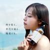 IKUE - Shampoo Floral
