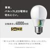 Panasonic Mini Krypton Parc LED Light Bulb Base E17 Light Bulb 60W Equivalent Warm White (7.1W) S...