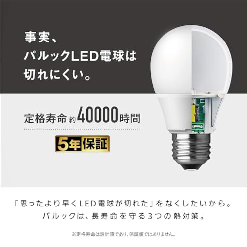 Panasonic Mini Krypton Parc LED Light Bulb Base E17 Light Bulb 60W Equivalent Warm White (7.1W) S...